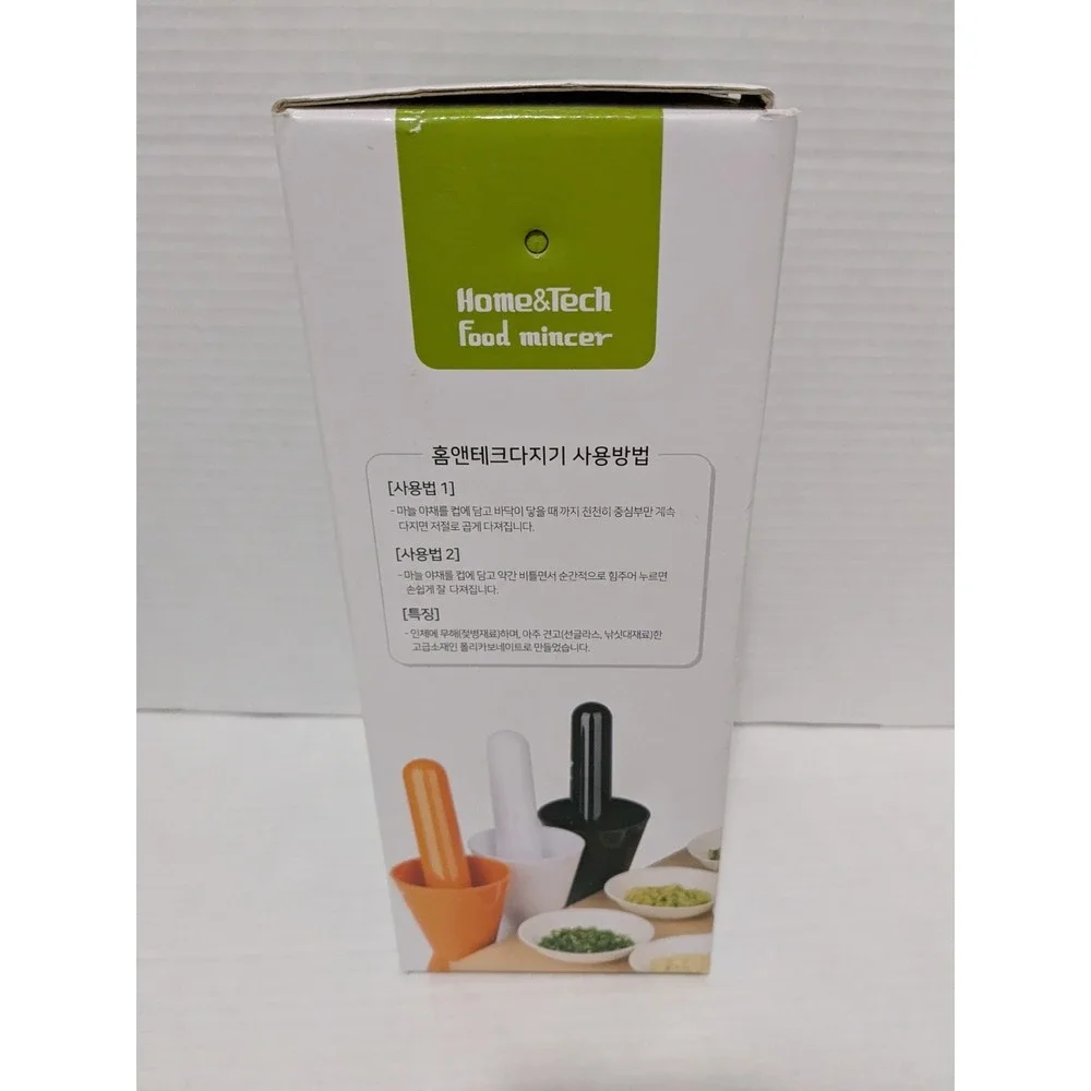 Home&Tech Food Mincer - Orange